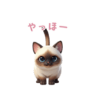 【日本語】 シャム猫スタンプ 2（個別スタンプ：4）