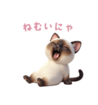 【日本語】 シャム猫スタンプ 2（個別スタンプ：6）