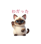 【日本語】 シャム猫スタンプ 2（個別スタンプ：7）