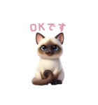 【日本語】 シャム猫スタンプ 2（個別スタンプ：8）