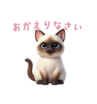 【日本語】 シャム猫スタンプ 2（個別スタンプ：9）