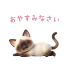 【日本語】 シャム猫スタンプ 2（個別スタンプ：11）
