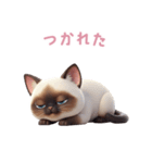 【日本語】 シャム猫スタンプ 2（個別スタンプ：13）