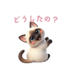 【日本語】 シャム猫スタンプ 2（個別スタンプ：15）