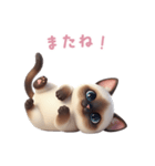【日本語】 シャム猫スタンプ 2（個別スタンプ：16）