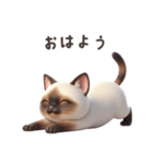 【日本語】 シャム猫スタンプ 1（個別スタンプ：2）