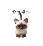 【日本語】 シャム猫スタンプ 1（個別スタンプ：4）