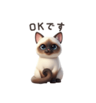 【日本語】 シャム猫スタンプ 1（個別スタンプ：8）