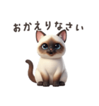 【日本語】 シャム猫スタンプ 1（個別スタンプ：9）