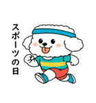 秋の四角いビションフリーゼ（個別スタンプ：33）