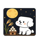 秋の四角いビションフリーゼ（個別スタンプ：39）