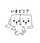 秋の四角いビションフリーゼ（個別スタンプ：40）