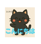 かわいい黒猫：おもしろ＆カワイイスタンプ（個別スタンプ：1）