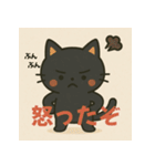 かわいい黒猫：おもしろ＆カワイイスタンプ（個別スタンプ：6）