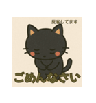 かわいい黒猫：おもしろ＆カワイイスタンプ（個別スタンプ：7）