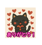かわいい黒猫：おもしろ＆カワイイスタンプ（個別スタンプ：8）