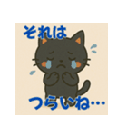 かわいい黒猫：おもしろ＆カワイイスタンプ（個別スタンプ：9）