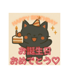 かわいい黒猫：おもしろ＆カワイイスタンプ（個別スタンプ：11）