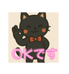 かわいい黒猫：おもしろ＆カワイイスタンプ（個別スタンプ：14）