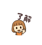 まるこ女の子の日常シンプル（個別スタンプ：7）