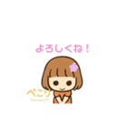 まるこ女の子の日常シンプル（個別スタンプ：12）