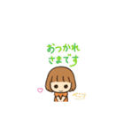 まるこ女の子の日常シンプル（個別スタンプ：13）