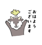 日常会話 カモシカさん（個別スタンプ：5）