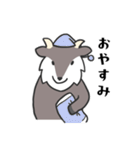 日常会話 カモシカさん（個別スタンプ：8）
