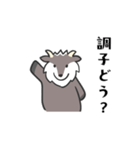 日常会話 カモシカさん（個別スタンプ：16）