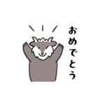 日常会話 カモシカさん（個別スタンプ：18）