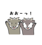 日常会話 カモシカさん（個別スタンプ：20）