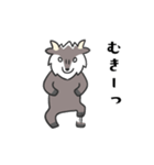 日常会話 カモシカさん（個別スタンプ：22）