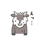 日常会話 カモシカさん（個別スタンプ：23）