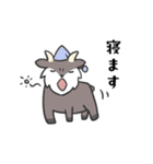 日常会話 カモシカさん（個別スタンプ：24）