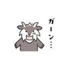 日常会話 カモシカさん（個別スタンプ：27）