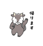 日常会話 カモシカさん（個別スタンプ：31）