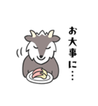 日常会話 カモシカさん（個別スタンプ：32）