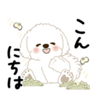 白垂れ耳わんこ「いつもよく使う言葉」1（個別スタンプ：2）