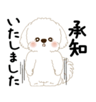 白垂れ耳わんこ「いつもよく使う言葉」1（個別スタンプ：8）