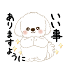 白垂れ耳わんこ「いつもよく使う言葉」1（個別スタンプ：9）