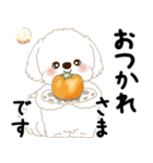 白垂れ耳わんこ「いつもよく使う言葉」1（個別スタンプ：13）