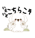 白垂れ耳わんこ「いつもよく使う言葉」1（個別スタンプ：14）