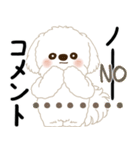 白垂れ耳わんこ「いつもよく使う言葉」1（個別スタンプ：15）