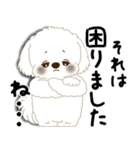 白垂れ耳わんこ「いつもよく使う言葉」1（個別スタンプ：16）