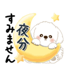 白垂れ耳わんこ「いつもよく使う言葉」1（個別スタンプ：17）
