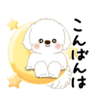 白垂れ耳わんこ「いつもよく使う言葉」1（個別スタンプ：18）