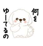 白垂れ耳わんこ「いつもよく使う言葉」1（個別スタンプ：20）