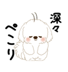 白垂れ耳わんこ「いつもよく使う言葉」1（個別スタンプ：26）