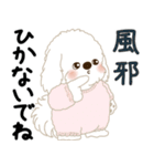 白垂れ耳わんこ「いつもよく使う言葉」1（個別スタンプ：28）