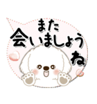 白垂れ耳わんこ「いつもよく使う言葉」1（個別スタンプ：31）